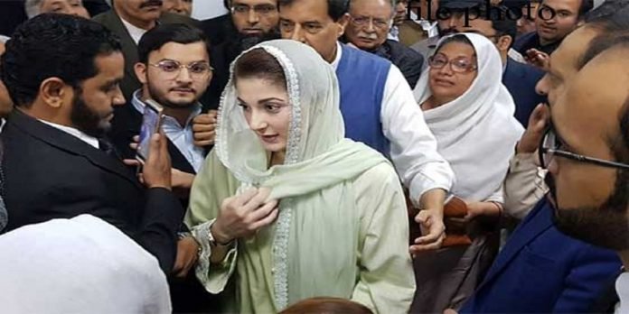 Maryam Nawaz - The News Today- TNT
