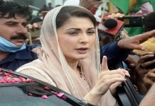 PML-N will block Shahrah-e-Dastoor if AJK elections rigged: Maryam Nawaz Maryam Nawaz - The News Today- TNT