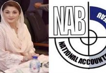 NAB summons Maryam Nawaz in another case on March 26 Maryam and NAB - The News Today- TNT