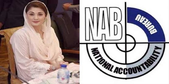 Maryam and NAB Maryam and NAB - The News Today- TNT
