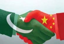 Pakistan Invites Chinese Firms to Invest in Renewable Energy Pak China - The News Today- TNT