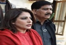 PPP’s Palwasha Khan declared eligible to contest Senate elections Palwasha - The News Today- TNT