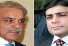 Money laundering case: Shehbaz Sharif, Hamza appear before NAB court Shehbaz, Hamza - The News Today- TNT