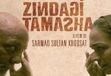 Zindagi Tamasha wins two international film awards Zindagi Tamasha - The News Today- TNT