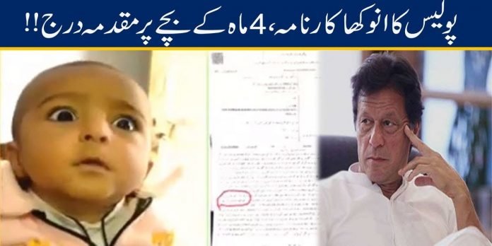 kid - The News Today- TNT