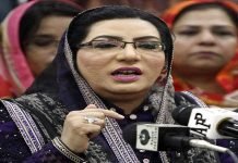 PML-N’s instigating workers to march not suitable in prevailing situation: Dr. Firdous Ashiq - The News Today - TNT