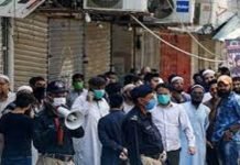 Omicron Variant: Fifth wave of COVID-19 may hit Pakistan by mid February: Health Ministry COVID-19 - The News Today - TNT