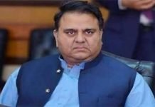 Islamabad court sends Fawad Chaudhry to Adiala jail on judicial remand in sedition case Fawad - The News Today- TNT