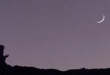 Ramazan moon sighted; first Ramazan on Tuesday Moon - The News Today- TNT