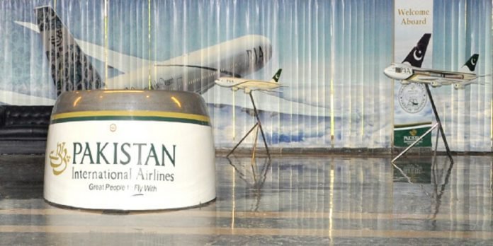 PIA Training - The News Today - TNT