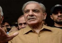 NAB court extends judicial remand of Shehbaz Sharif in money laundering case Shehbaz - The News Today - TNT