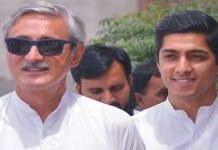 Interim bails of Jahangir Tareen, Ali Tareen extended till May 3 Tareens - The News Today - TNT
