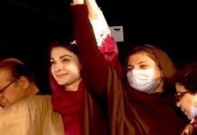 NA 75 Daska re-poll: PTI loses hotly-contested seat to PML-N’s Nosheen Iftikhar Polls - The News Today- TNT