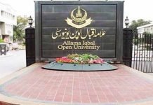 Vice Chancellors of leading universities discuss problems in higher education