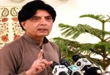 Chaudhry Nisar likely to take oath as member Punjab Assembly member in next session