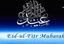 Pakistan celebrates Eid today Eid - The News Today - TNT