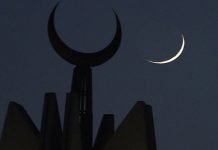 Ruet-e-Hilal committee to meet today Wednesday for Shawwal moon sighting Hilal - The News Today - TNT
