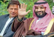 Saudi Crown Prince Mohammed bin Salman expected to visit Pakistan after Eid MBS - The News Today - TNT