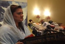 Order of fresh probe in Hudaibiya case proves all cases against Shehebaz are false: Marriyum Marriyum - The News Today - TNT