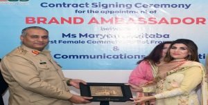 Maryam1 - The News Today - TNT