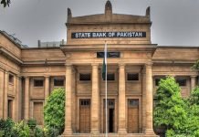 SBP to maintain policy rate at 7% for next two months SBP - The News Today - TNT