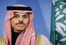 KSA Says It Will Not Normalize Ties With Israel Till Palestinian State Recognition Saudi FM - The News Today - TNT