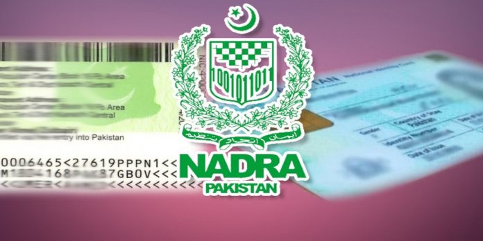 NADRA NADRA - The News Today - TNT
