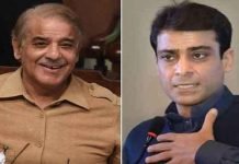 Lahore court grants interim bail to Shahbaz, Hamza in sugar scandal case Shahbaz and Hamza - The News Today - TNT