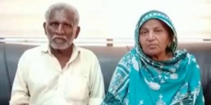 parents parents - The News Today - TNT