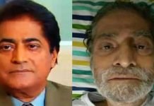 Renowned TV actor Anwar Iqbal passes away Anwar - The News Today - TNT