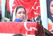 PPP never refrained from sacrificing lives for democracy: Aseefa Bhutto Assefa - The News Today - TNT