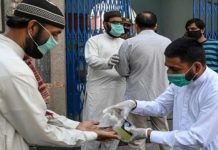 Pakistan’s coronavirus positivity rate nears 3%, active cases go over 33,000 Corona - The News Today - TNT