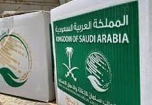 KSA dispatches relief goods for Balochistan flood victims KSRelief - The News Today - TNT