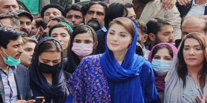 Maryam Maryam - The News Today - TNT