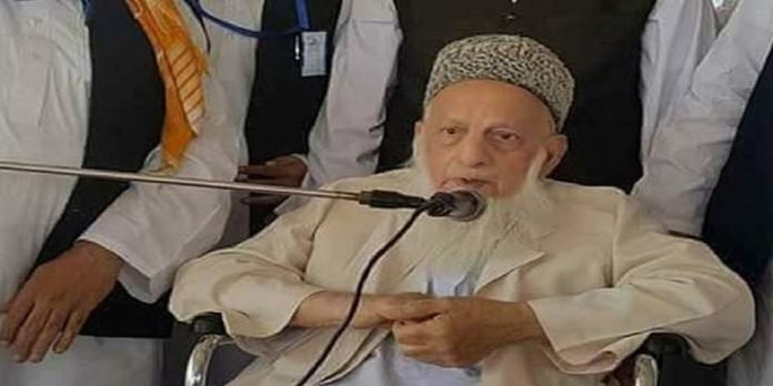 Maulana - The News Today - TNT