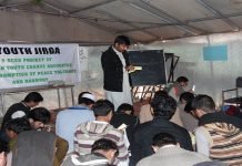 Earmarking only 10% on education, inadequate to address needs of marginalized children: PYCA PYCA - The News Today - TNT