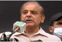 Shahbaz Sharif rejects ‘fake news’ of resigning from PML-N presidency Shahbaz - The News Today - TNT