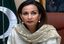 Senate passes bill to prevent torture, custodial deaths Sherry - The News Today - TNT