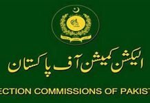 Despite legislation, ECP in two minds over use of EVMs in next election ECP - The News Today - TNT