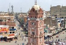 Faisalabad imam arrested for attempted rape of two girls Faisalabad - The News Today - TNT