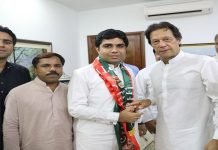 PTI Punjab MPA acquires interim bail in harassment case Leghari - The News Today - TNT