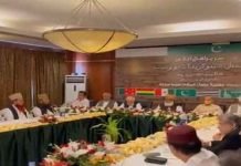 PDM leaders join heads ahead of Sunday’s power show PDM - The News Today - TNT