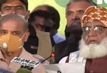 PDM terms EVM ‘simplest way to rig elections’; rejects electoral reforms, AJK poll results PDM - The News Today - TNT