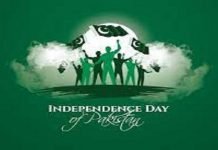 Nation celebrates 75th Independence Day today Pakistan - The News Today - TNT