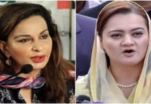 Marriyum Aurangzeb, Sherry Rehman lash out at NEPRA, govt for ‘looting’ people Marriyum - Sherry - The News Today - TNT
