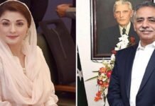 Zubair, his wife received threats before video scandal: Maryam Nawaz Maryam and Zubair - The News Today - TNT