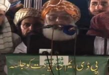 Fazlur Rehman warns of bloodshed in Pakistan Fazl - The News Today - TNT