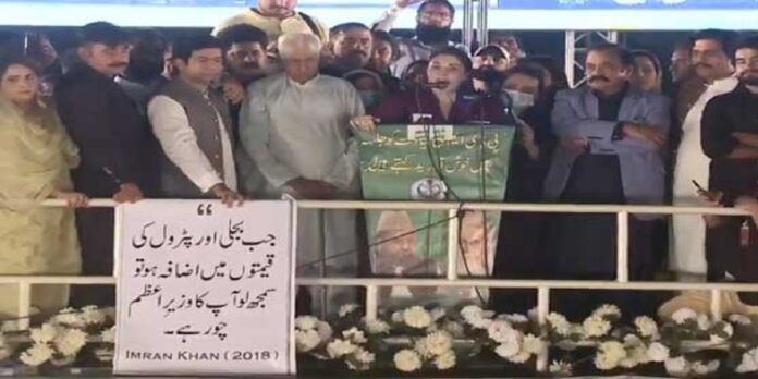 Maryam - The News Today - TNT