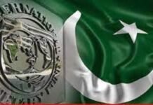 9th IMF Review: Stalemate still continue between Lender and Pakistan Pak IMF - The News Today - TNT