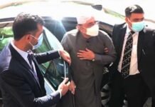 Transactions case: Zardari appeals court to acquit him on basis of NAB ordinance Zardari - The News Today - TNT